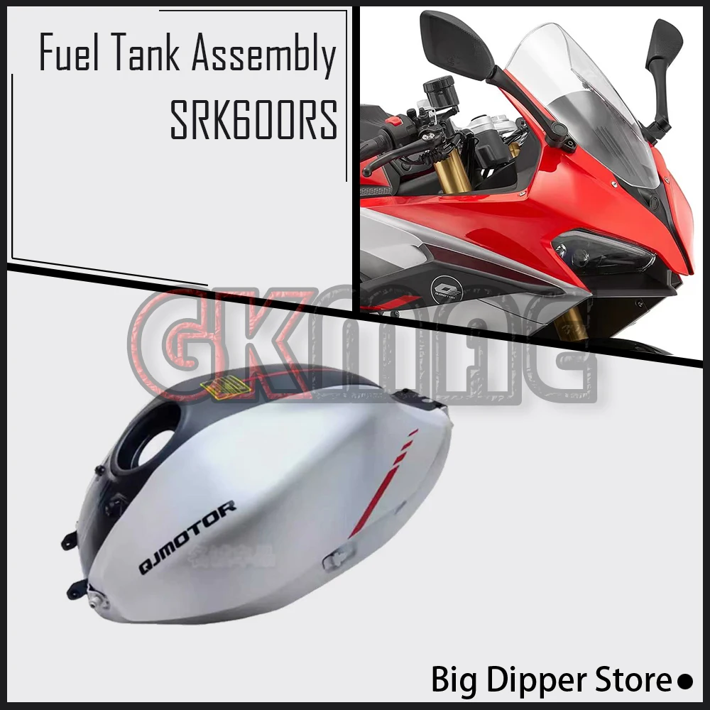 For QJ MOTOR SRK 600 RS SRK600RS Original Motorcycle Fuel Tank Assembly Fit QJ SRK 600 RS QJ700GS-L