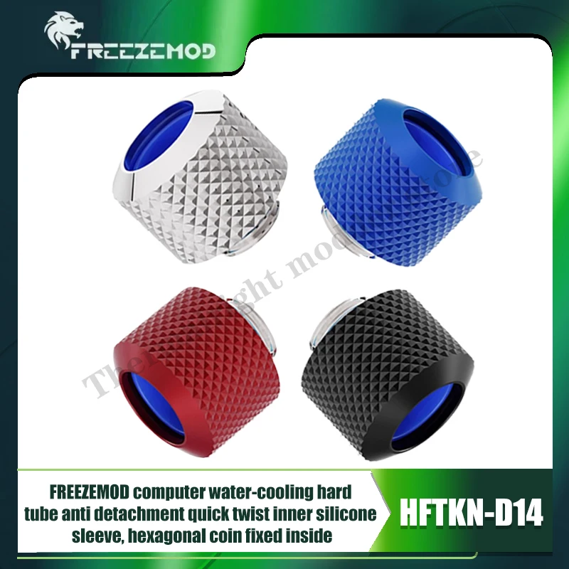 

FREEZEMOD OD14mm Hard Pipe Fitting Anti-off Quick Wrench, Built-in Silicone Sleeve, 4 Colors