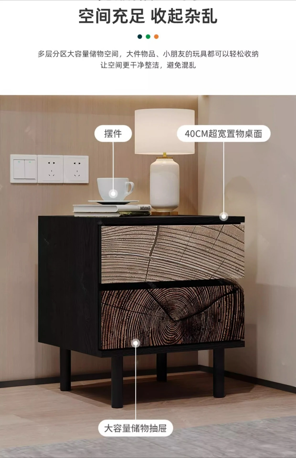 Cajón para dormitorio en casa, armario lateral pequeño de almacenamiento sensorial de primera calidad