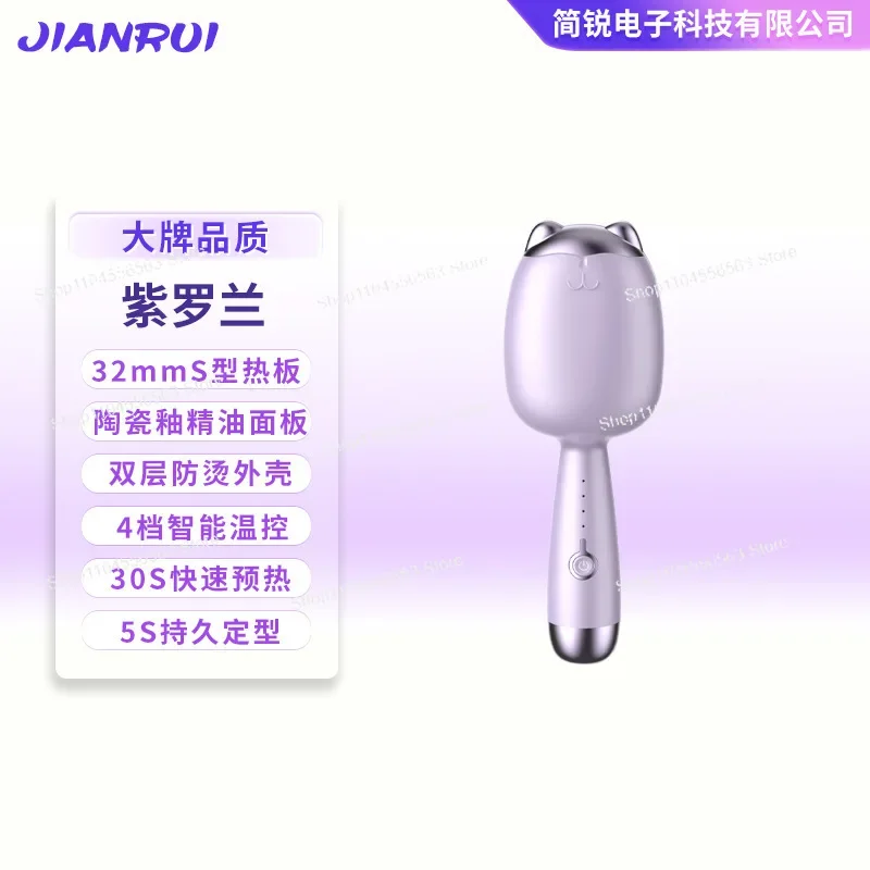 Bastone per rotolo di uova con artiglio di gatto, 32 mm, ondulazione dell'acqua, bastoncino permanente a calore rapido, ferro arricciacapelli portatile per uso domestico