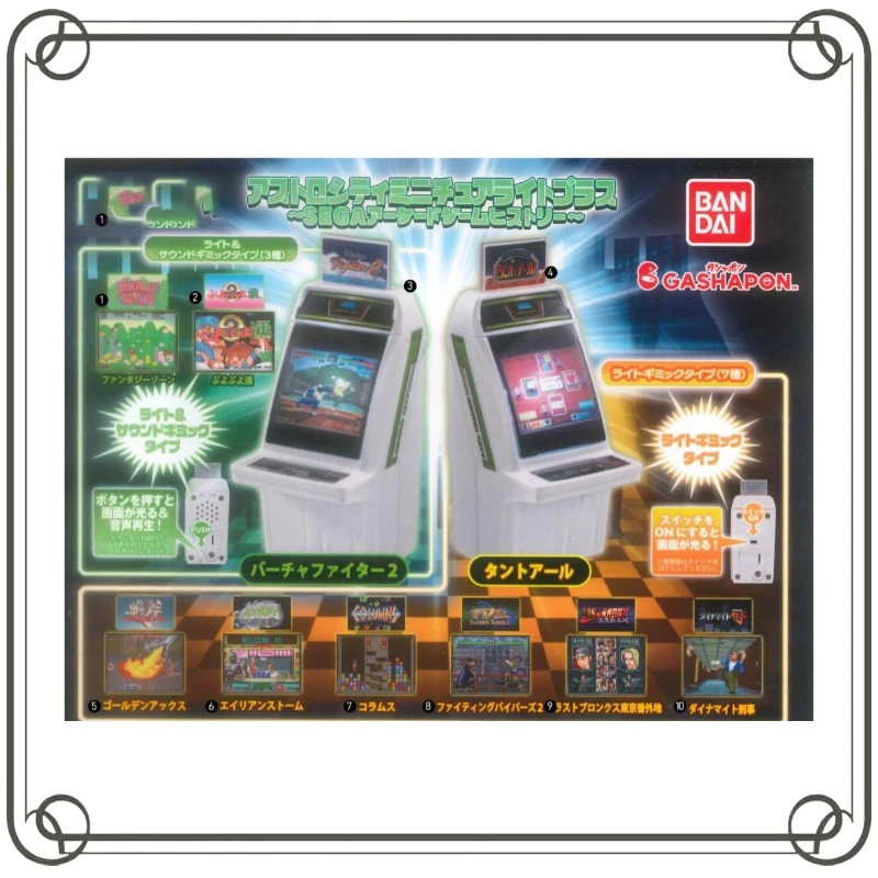 

Gashapon Min Game Console Miniature Modeling Ornament Action Figure Model Kids Toy Christmas Gifts Model Toys