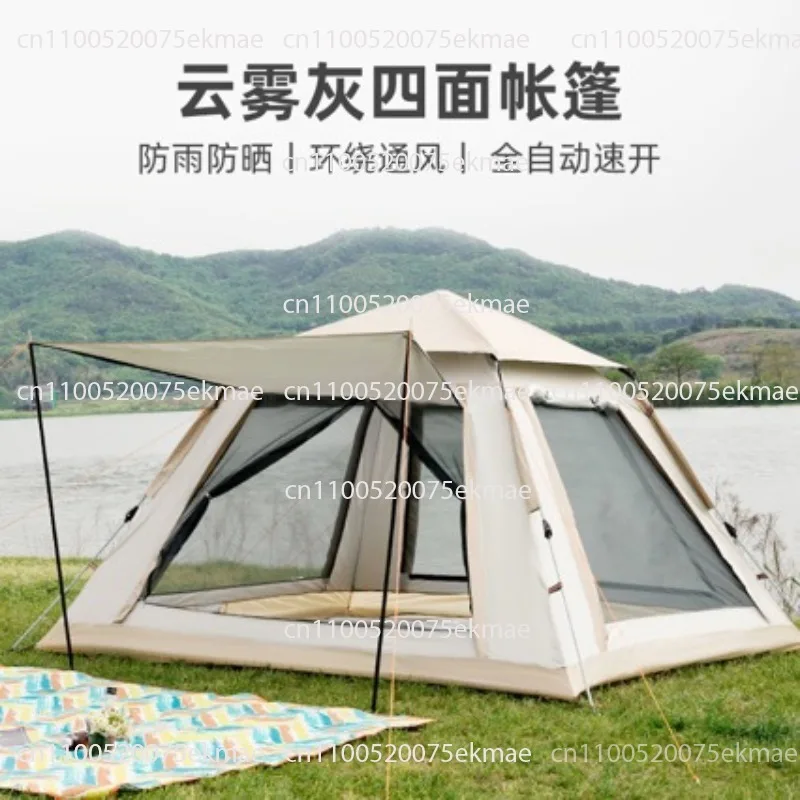 Outdoor Camping Four Corners Automatic Quick-opening Tent MKZ-018