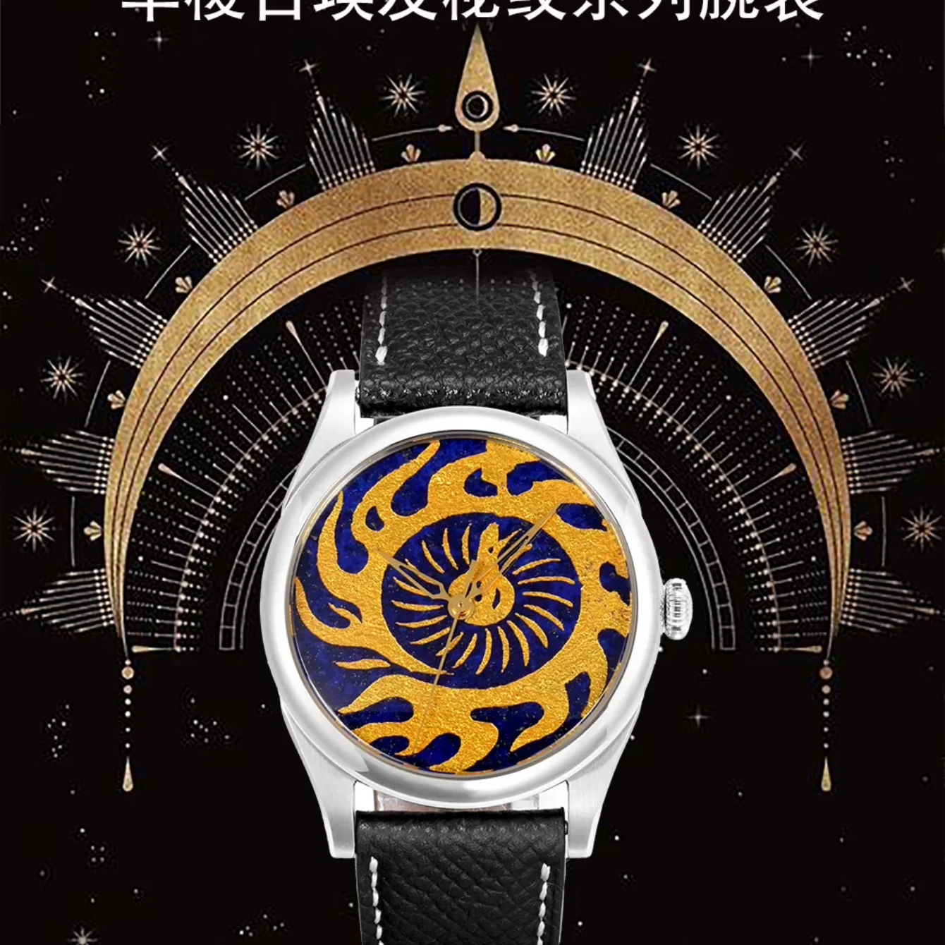 

Huasuo 38MM Watch Ancient Egyptian Secret Pattern PT5000/SW200 Automatic Mechanical Watch 38mm Leather Sapphire 5ATM Waterproof