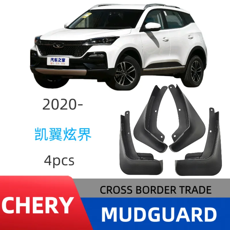 

Suitable for Kaiyi Xuanjie 2020 tire modification fender car mud fender modification
