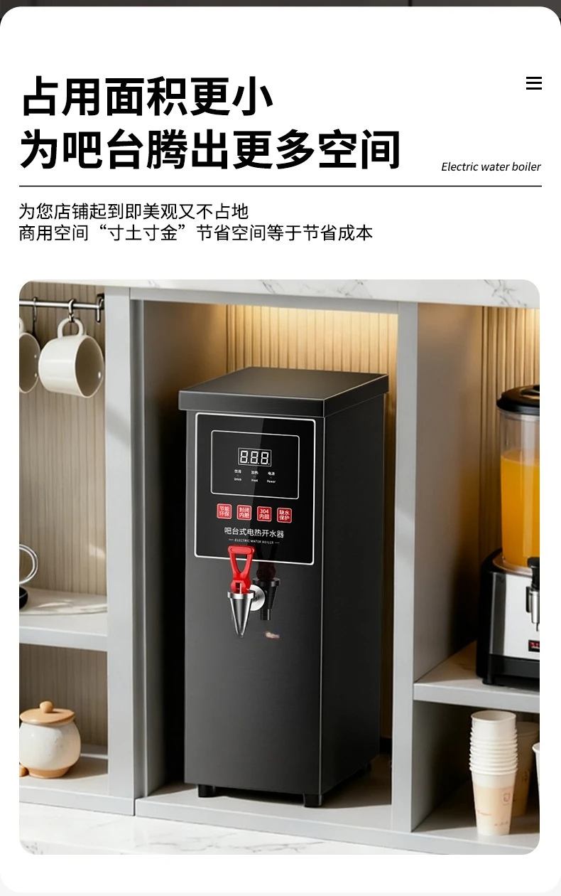 Stepping water heater, commercial hot water intelligent timing water boiler