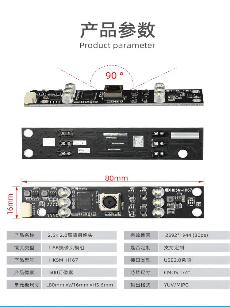 5 Megapixel OCR Text Recognition Fill-in Camera Module USB Driver-Free High Definition Camera Auto Focus