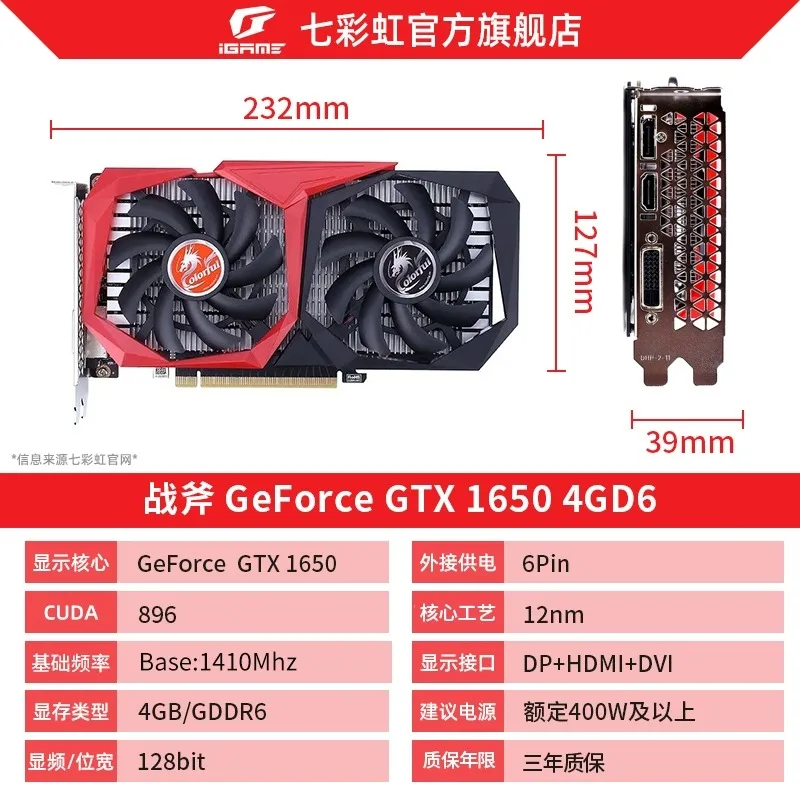 iGame COLORFUL GeForce RTX3060 12G RTX3050 8G GTX1065 4G GT1030 4G DUO Gaming Graphics Card