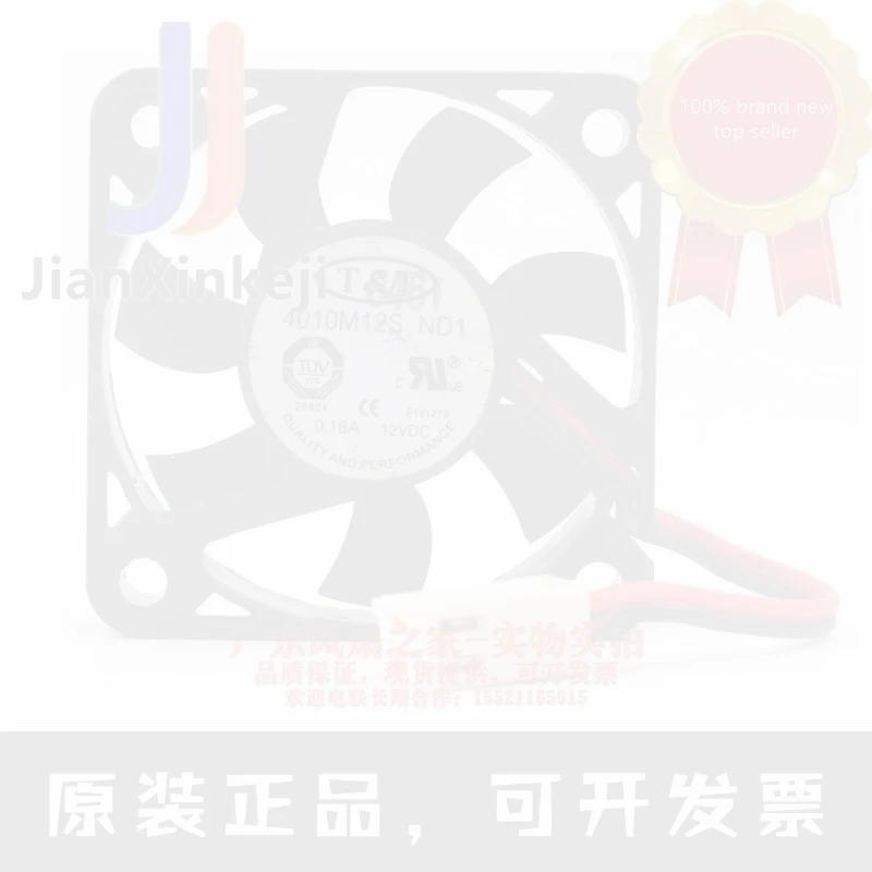 1pcs 100% orginal new Taiwan 4010M12S ND1 4cm 12V 0.16A ultra-quiet North and South Bridge cooling fan Connector