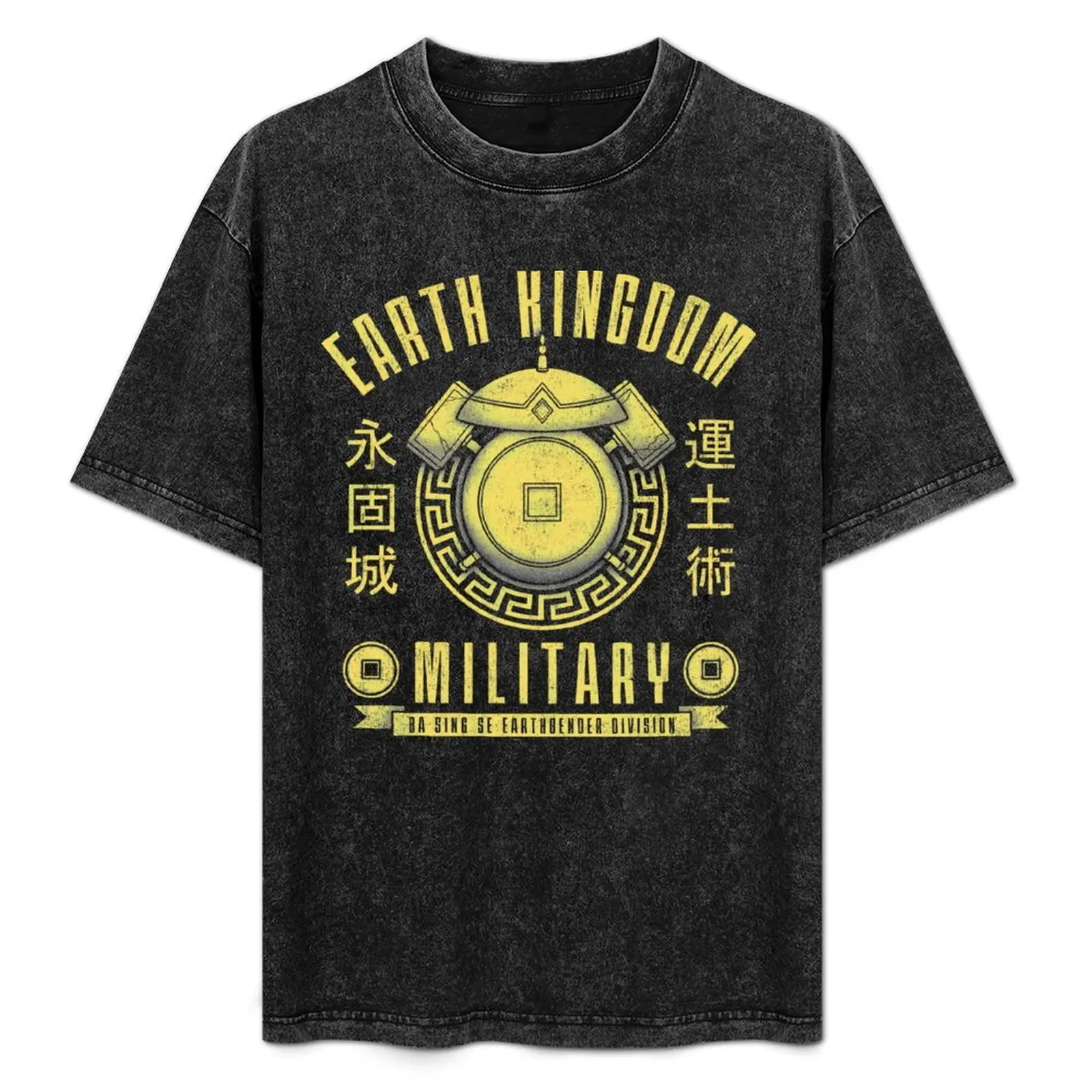 

Avatar Earth Kingdom T-Shirt Basic Regular Fit Casual T-Shirt