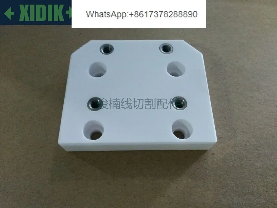 Slow wire lower insulation board CH302 Qinghong lower insulation block 10 thick/12 thick