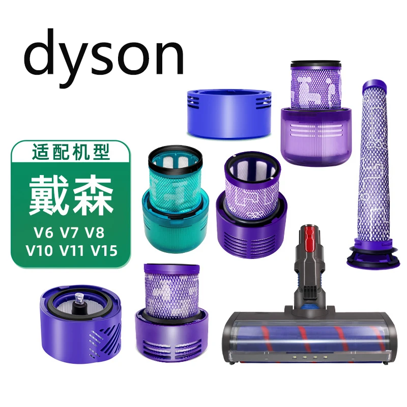 For Dyson V6 V7 V8 V10slim V11 V12 V15 Handheld Vacuum Cleaner Accessories Washable HEPA Filter Roller Brush Head Replacement Pa