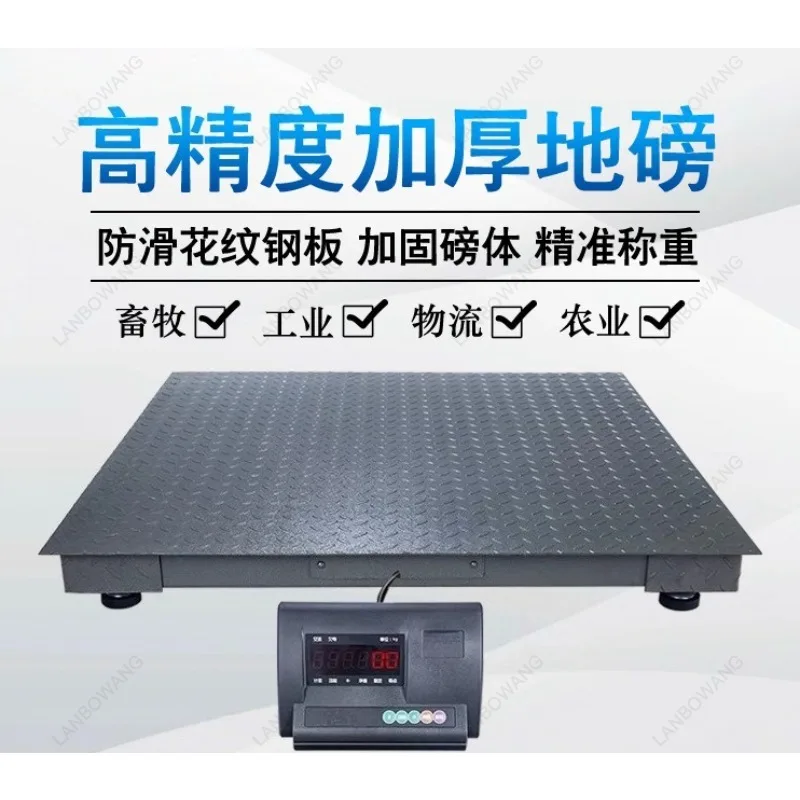 Thickening of The Weighing Scale By 5mm, 0-3 Tons, Factory Logistics Scale, Pig and Cattle Special Electronic Small Weighing