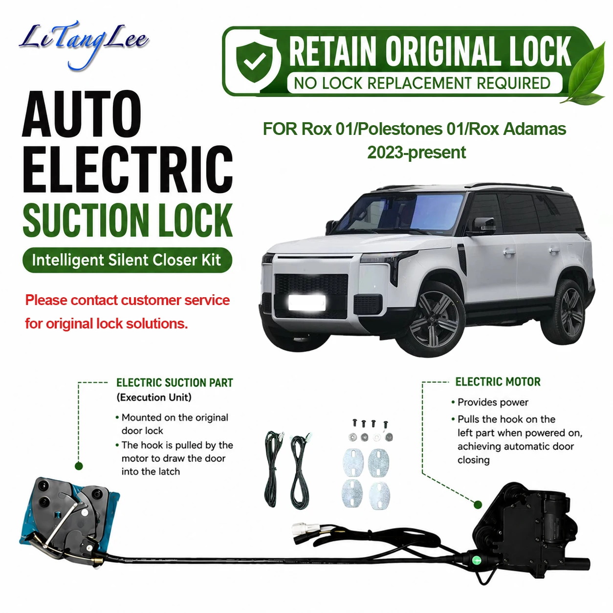 For Rox 01/Polestones 01/Rox Adamas Car Soft Close Door Latch Pass Lock Actuator Auto Electric Absorption Suction Silence Closer