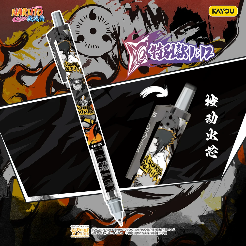 حقيقية كايو ناروتو صندوق أعمى أنيمي الأجهزة الطرفية أقلام حبر جاف الإبداعية شخصية كرتونية تحصيل القرطاسية هدايا العيد
