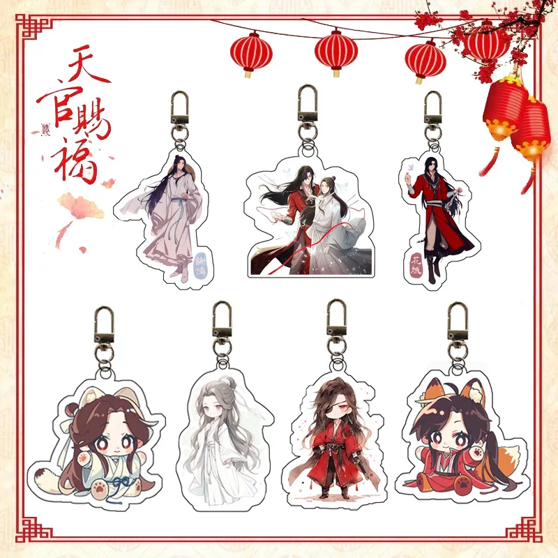 Chinese Cartoon《TIAN GUAN CI FU》HUACHENG XIELIAN Double-sided Acrylic Keychain Bag Pendant Anime Peripheral New Pendant