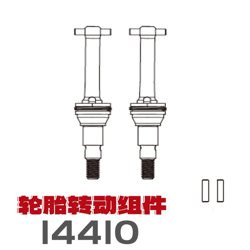 Majiaxin 14303 الهيكل MJX14304 ملحقات السيارة للتحكم عن بعد ترقية الأجزاء المعدنية