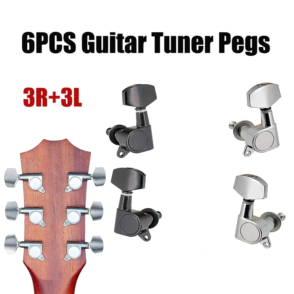 

6 шт. 3R/3L колки для гитарного тюнера, колки для настройки ключей, набор головок для электрогитары, ключи для настройки, блокирующие тюнеры для гитары