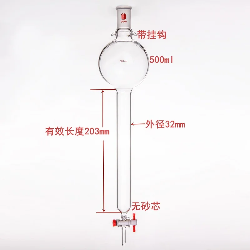 SYNTHWARE Flash chromatography column with storage sphere and hookup, No sand plate, Joint 24/40, 4mm PTFE valve aperture, C37