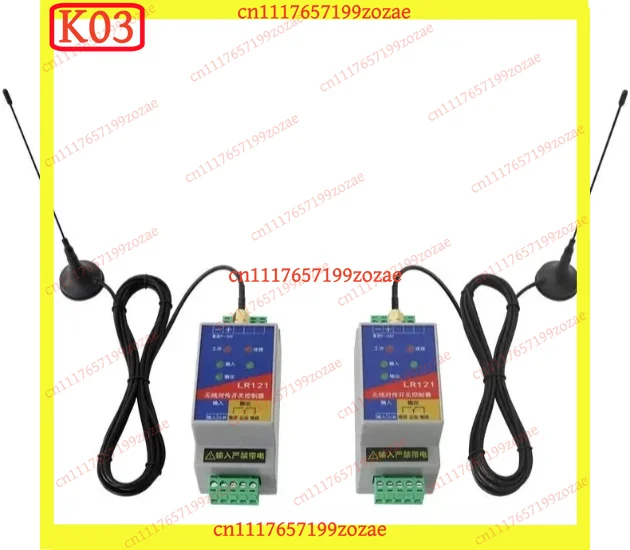 k 3 LR121 Wireless Relay Output Module PLC Remote Transceiver for Water Level Control Switch