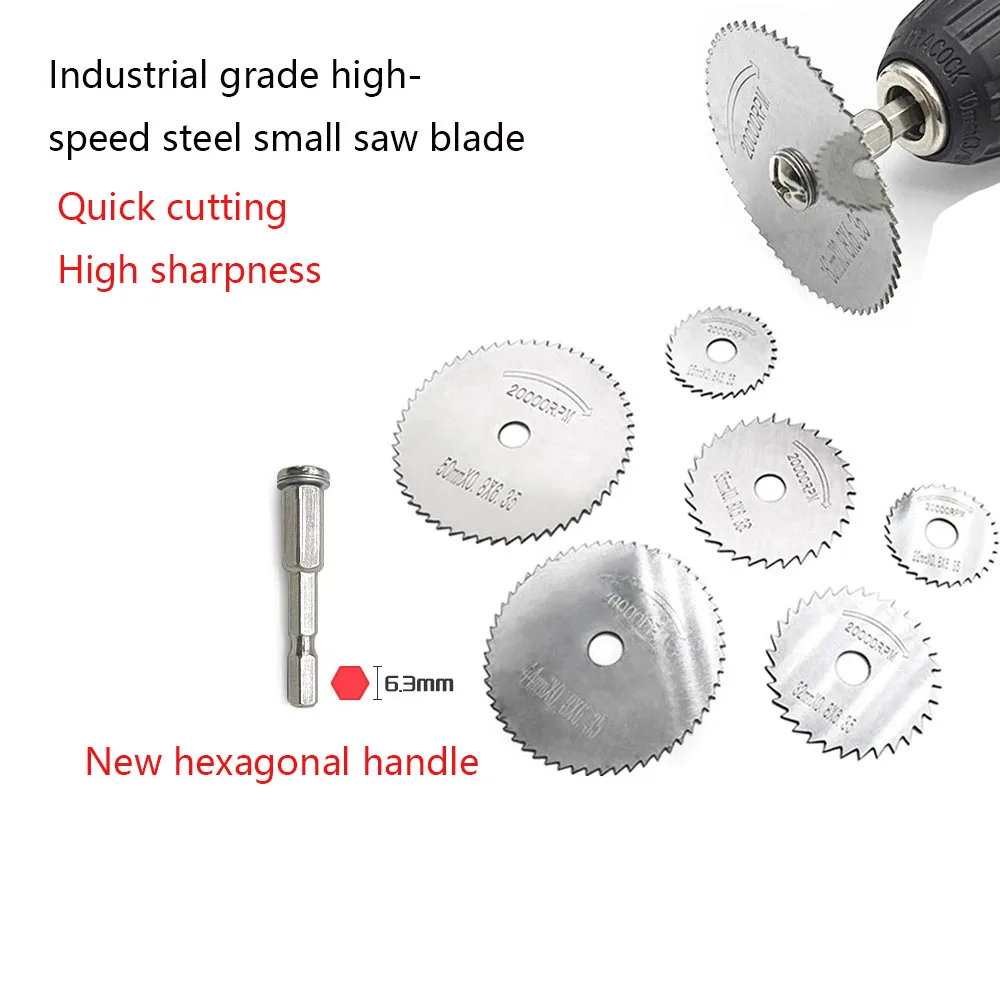 High speed steel small saw blade circular saw blade cutting blade wood electric drill plastic PVC water pipe hexagonal handle mi