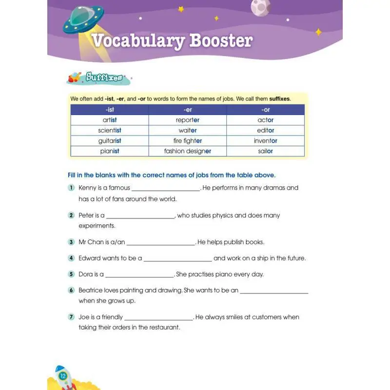 أثينا 100 سلسلة القراءة المنتخب 6 2020 إد قسم الإدخال هونغ كونغ التعليم كتاب شركة المحدودة 9789888499595 كتاب #4