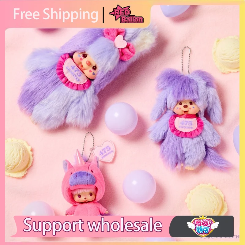 

In Stock Genuine Monchhichi Trendy Toys Shinako475 Series Cute Doll Collaboration Candy Second Release Bag Keychain Cute Gifts