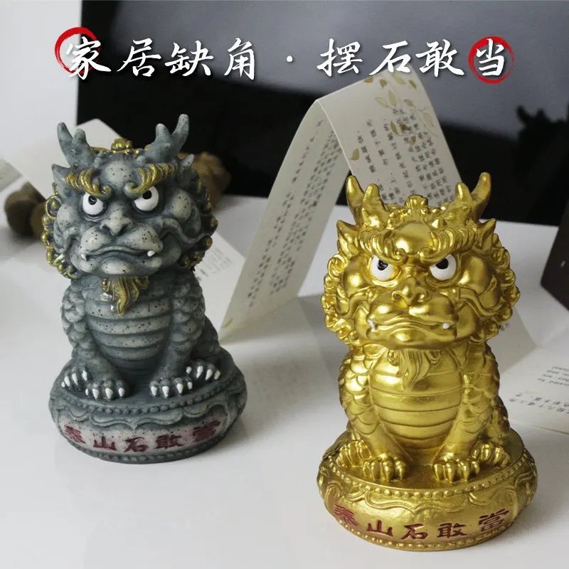 

Крепление Taishan Shigandang маленькое украшение в виде льва домашний Zhenzhaibao Ping An внутренний и наружный полимер маленькое украшение из смолы