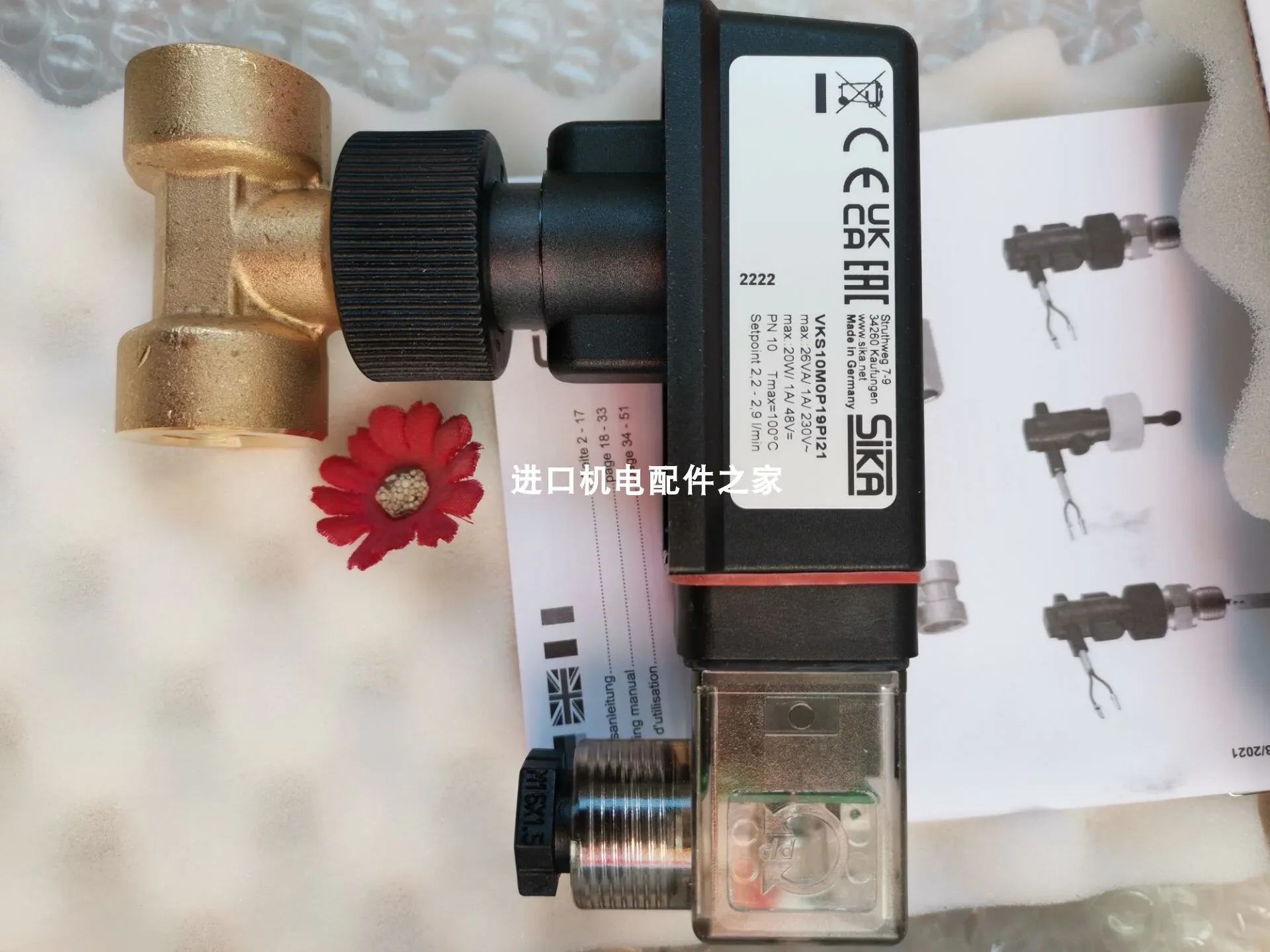 

Stock SIKA VY1030K5HN10A4 Flow Switch VKS10M0P19PI21 VHS20M01181I41