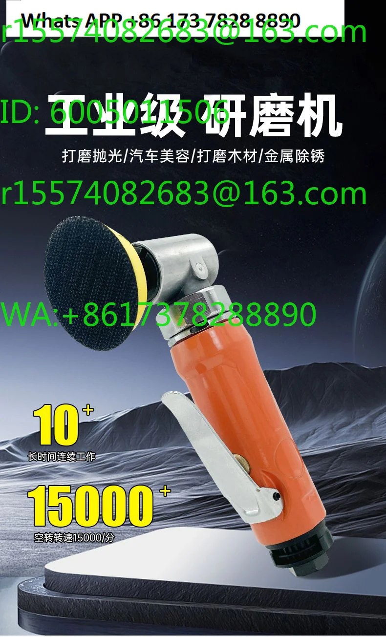 Pneumatic Elbow Grinder Grinder Multifunctional Metal Derusting Polisher Sandpaper Machine Grinding Tools