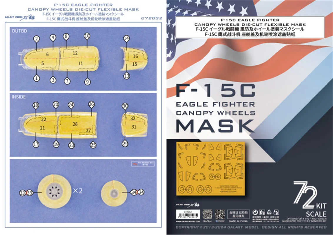 

Гибкая маска Galaxy 1/72 Scale F-15C Eagle Fighter Canopy Wheels для модели Finemolds 72954 # C72032