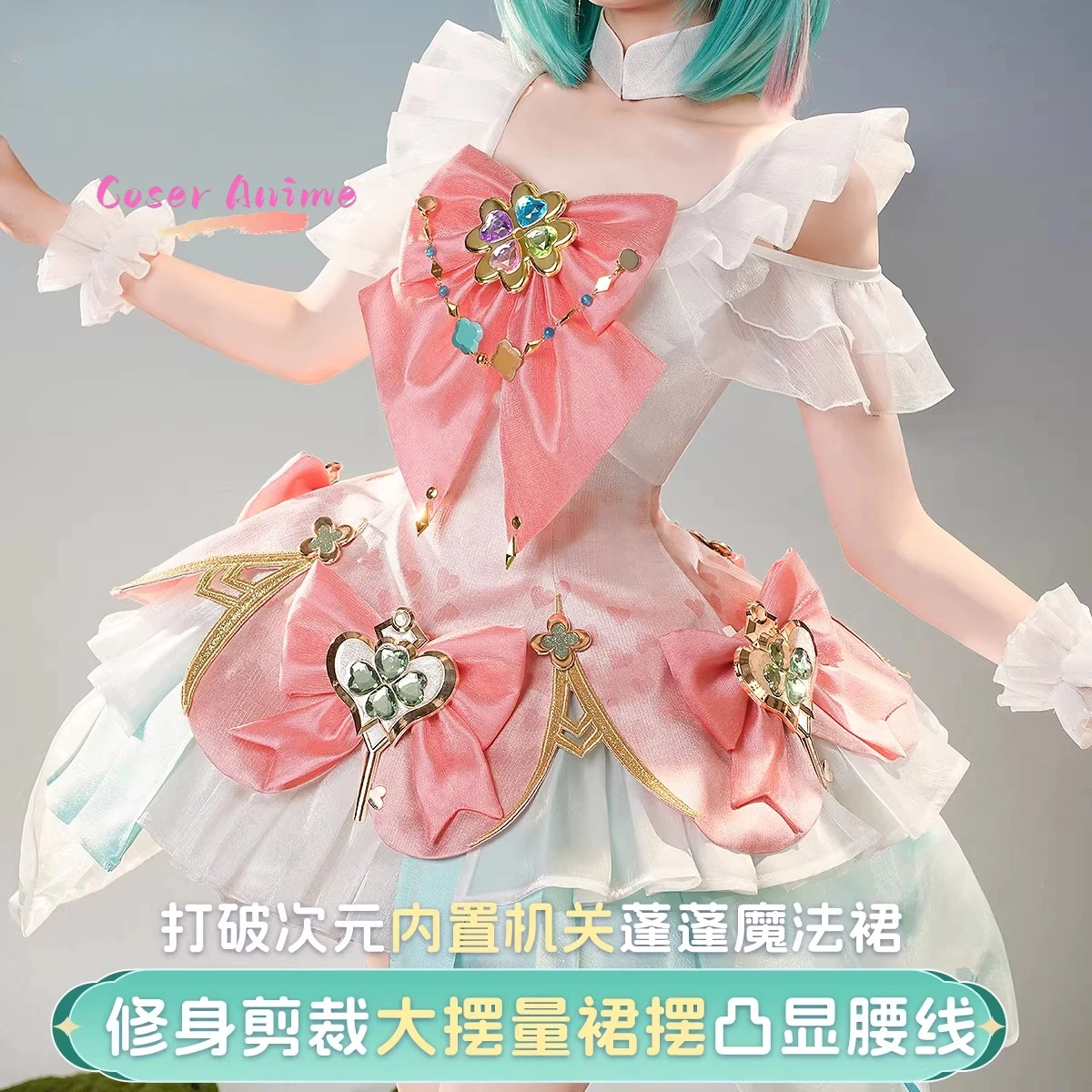 Honor of Kings Yao · Blessing of Time Cosplay Costume, Suitable for Halloween, Carnival & Christmas Parties