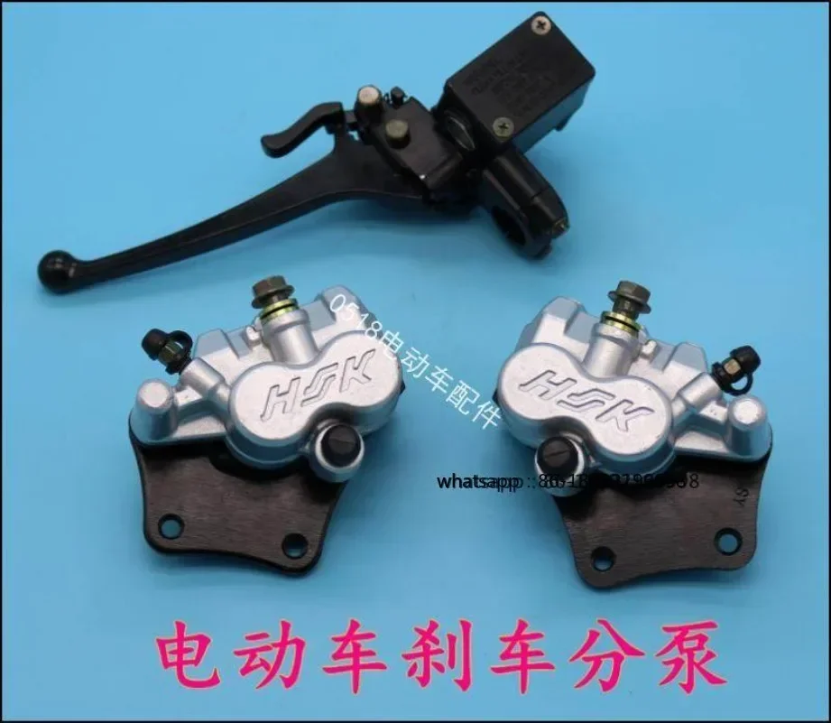 Electric Tricycle Accessories Disc Brake Sub-pump Displacement Four-wheeler  Lower Pump Disc  Pump Oil  Caliper