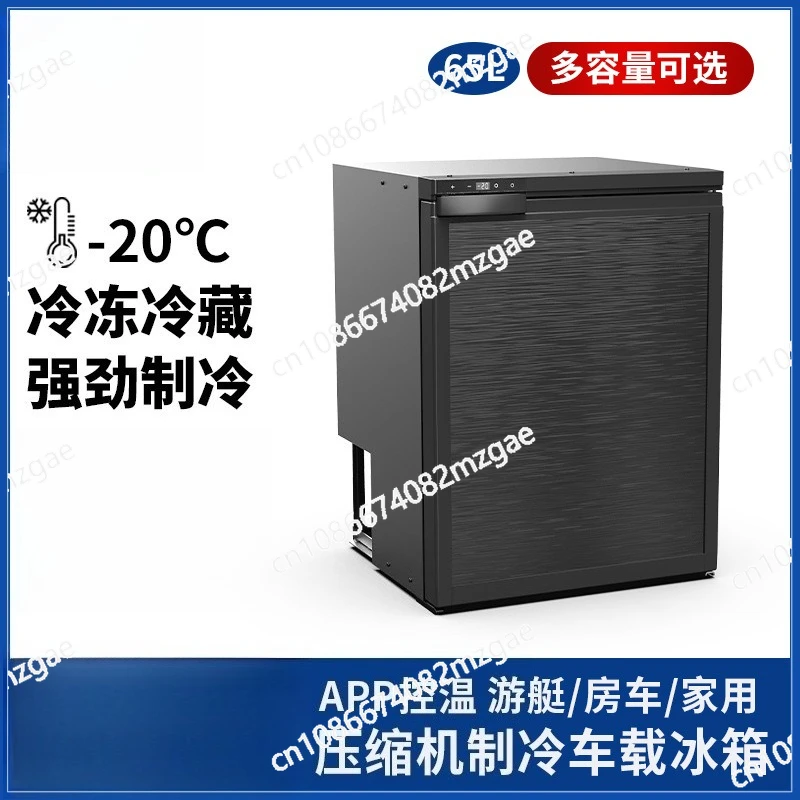 CR50/65L RV Yacht Refrigerator Compressor Refrigeration Freezer Zone Outdoor Modified Mini Freezer