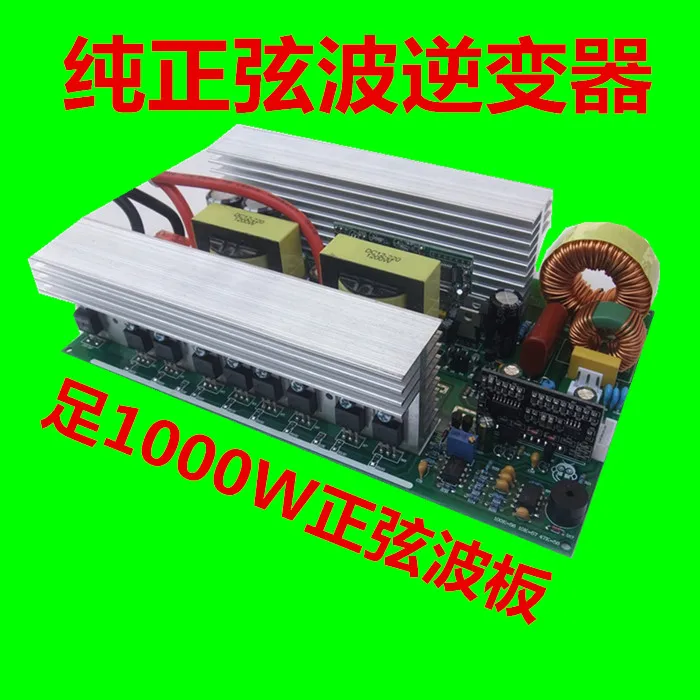 Imagem -02 - Placa de Circuito do Inversor de Onda Senoidal Pura Placa de Circuito Integrado Placa-mãe Alta Potência 3000w 2000w 1000w Onda Senoidal