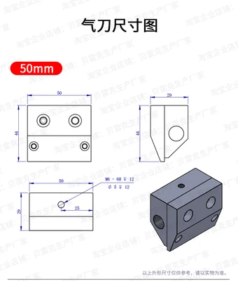 

50mm Aluminum alloy air knife compressed air compressor strip air knife blowing water dust removal air curtain industrial