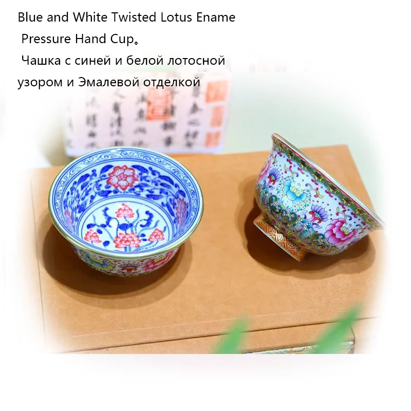 Jingdezhen Enamel Porcelain Teacup 100ml Inside‑Outside Blue White Twisted Lotus Gilded Rim Handmade Kung Fu Tea Cup Oriental Co