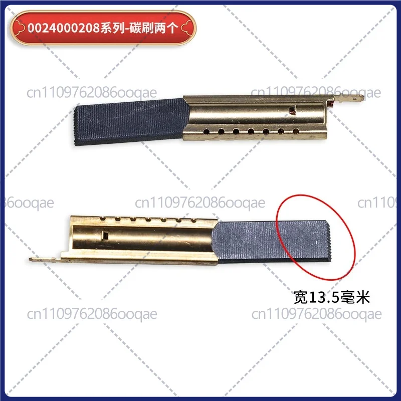 2pcs new For Haier Washing Machine Motor Carbon Brush 0024000208 13.5mm Width