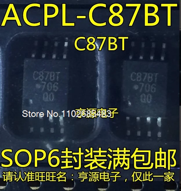 

(5PCS/LOT) C87B BT ACPL-C87BT-000E ACPL-C87A AT ACPL-C87BT C87AT SOP6