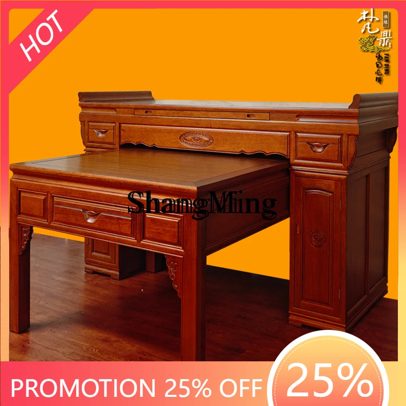 

FG Jinhua Pear Solid Wood Supply Table Household Economical Modern Honor Fragrance Table