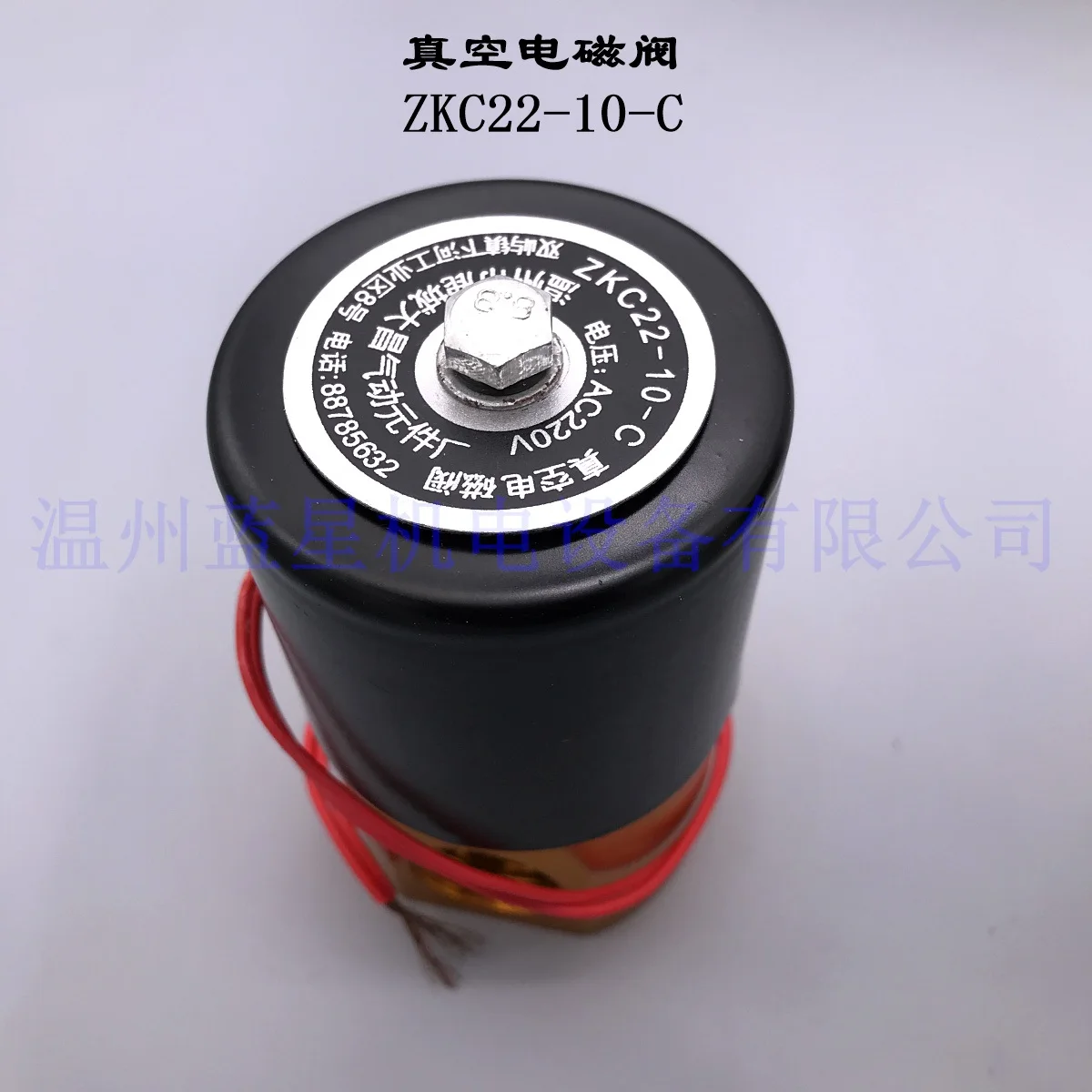 ZKC22-10-C vacuum solenoid valve 2-position 2-way 10mm diameter M20 * 1.5 (G1/2) ZKF22