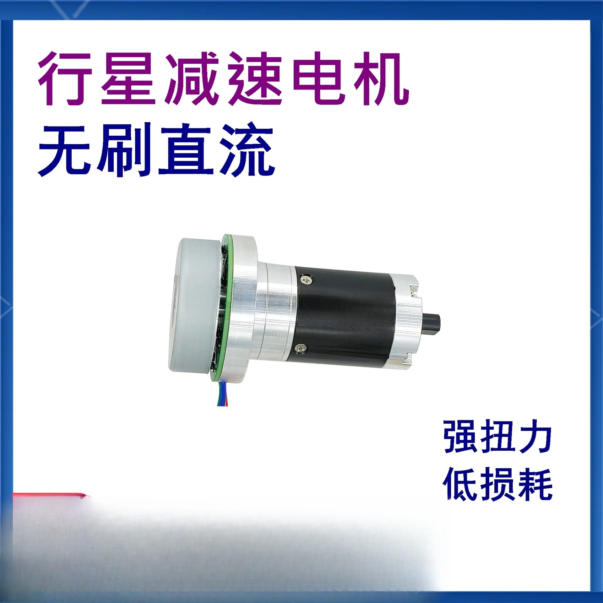 Geared Motor, DC Brushless Motor Motor Barrier Electric Door Photovoltaic Cleaning Automation GH42
