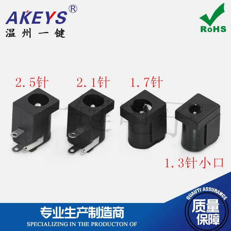 10pcs DC-005 Outer Diameter 6.4 Inner Core 3-Pin High Temperature Resistance 5.5-2.1/2. 5mmdc Dc Power Socket Female