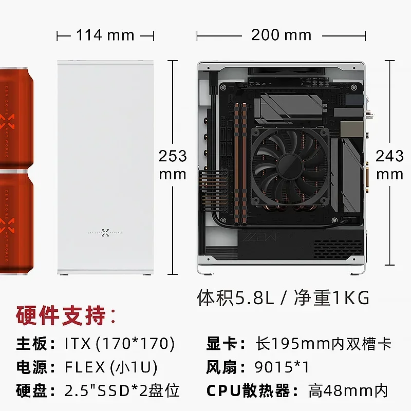 A1P all aluminum A4 mini ITX chassis, small 1U independent display, portable office mini desktop desktop computer