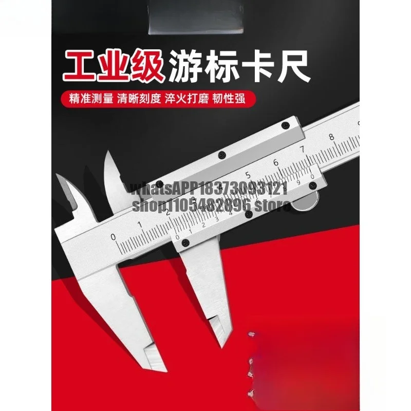 Electric Vernier High Precision Height Depth Large Industrial Grade Household Oil Caliper