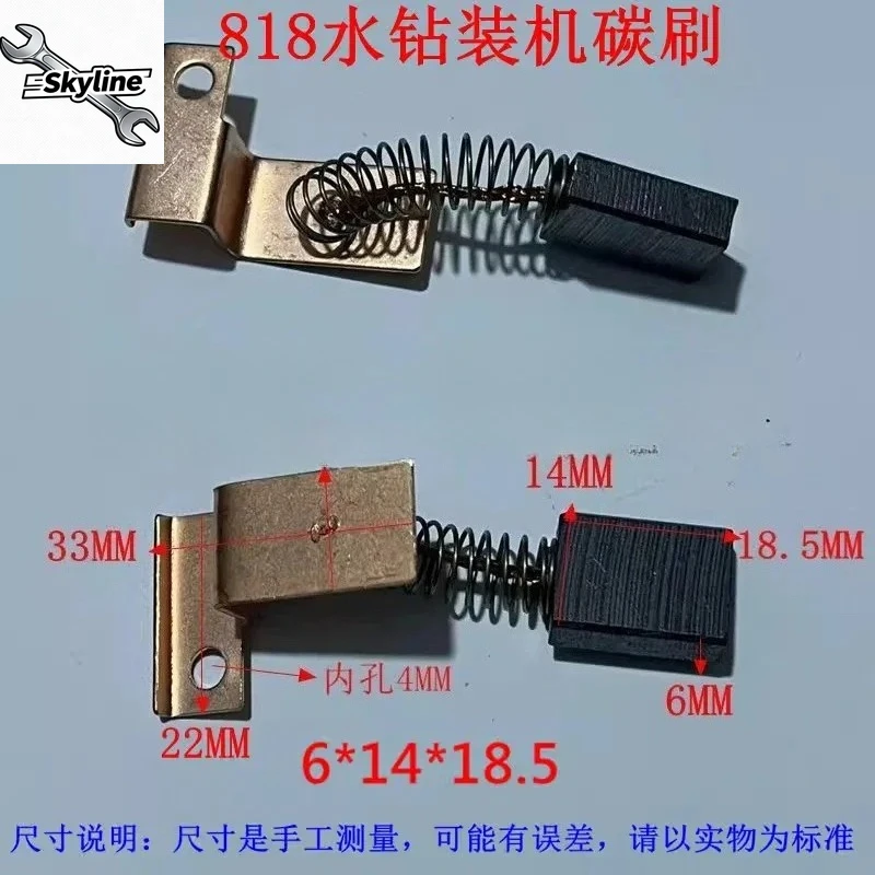 Electric hammer cutting machine, rhinestone, hand drill, electric pick, electric brush, all kinds of power tools, carbon brush