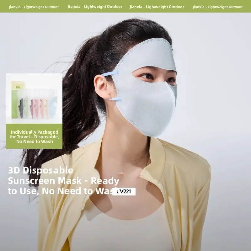 

Одноразовая солнцезащитная маска Banana Le UV22-25 для улицы, 3D-стерео, полная защита без ощущения давления, дышащая, для ежедневного использования, одноразовая.