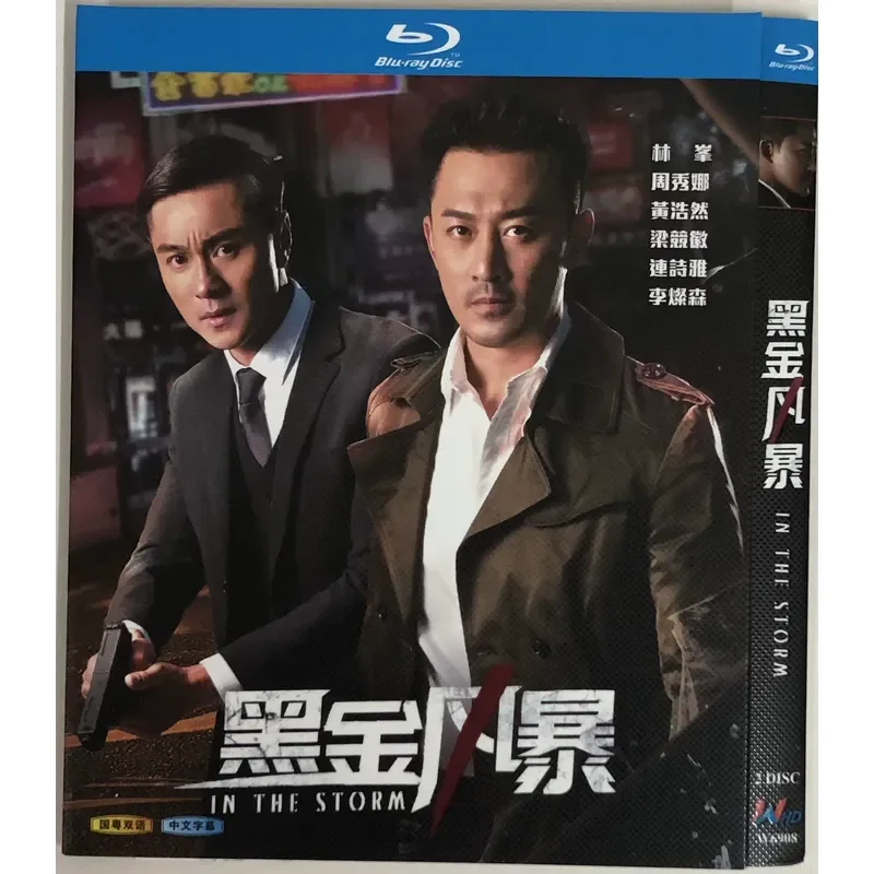 

Classic TV Series Black Gold Storm BD Blu-ray Disc