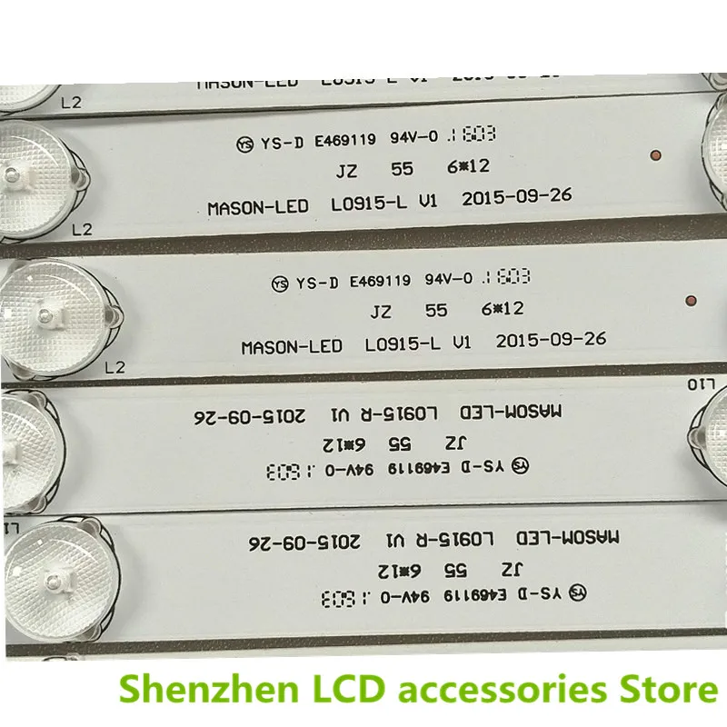 12 جزء/الوحدة 55 بوصة استخدام تلفاز LCD الخلفية شريط ميسون-LED L0915-L L0915-R ST5461B05 الألومنيوم 100% نيفي