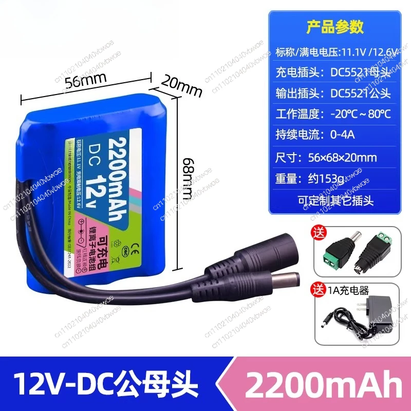 12V lithium battery pack large capacity 18650 smart car LED advertising light box solar street light 12 volt battery view 3