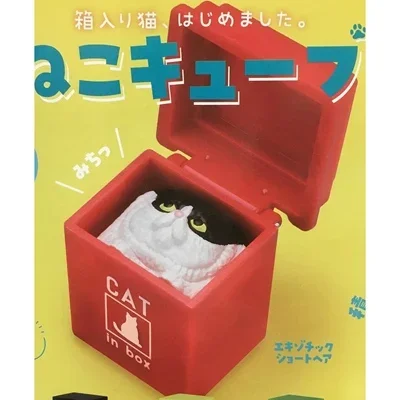 YELL Original Gashapon Kawaii Capsule Toys Figure Block Siamese Orange Cat In Box Trash Can Cute Anime Figurine Desktop Decor